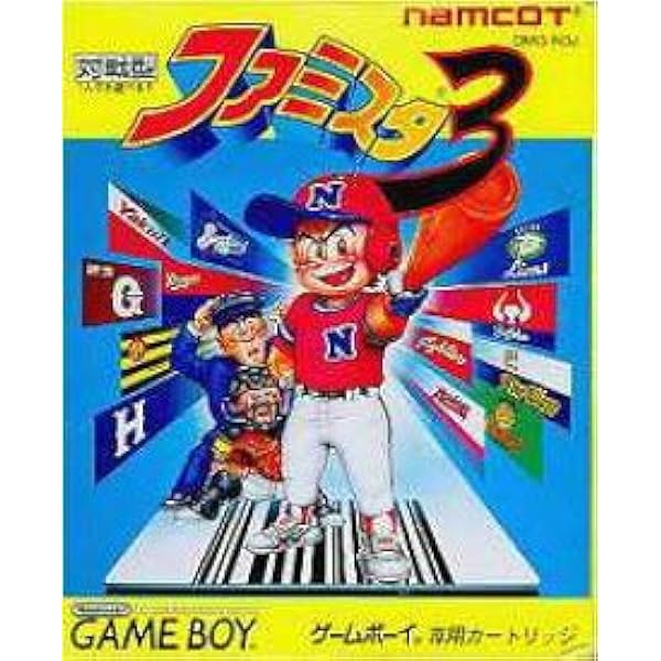 ファミスタ 2 Amazon | ファミスタ 2 | ゲームソフト
